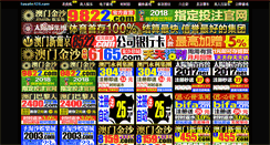 Desktop Screenshot of lebonchic.com